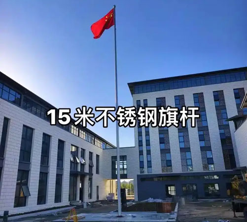 宜章旗杆安装